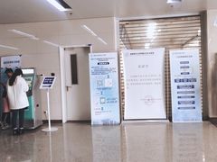-首都医科大学附属北京天坛医院