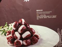 菜单-圆苑(上海广场店)