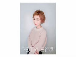 点击看大图 -P.STYLE派斯造型