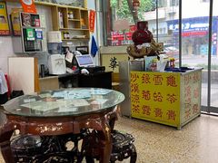 -华生行(大良店)