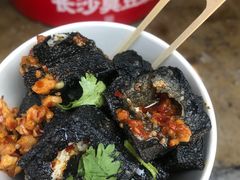 -黑色经典臭豆腐·湖南特产(坡子街店)