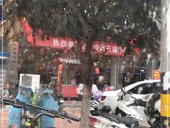 -筋面郎(东坡店)