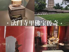 -法门文化景区
