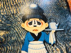 -老谢野馄饨(延安路店)