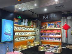 -谭木匠(北京海淀五道口店)
