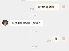-青泰足浴·SPA养生连锁(新区店)