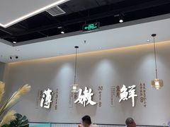 -川人百味·水煮活鱼(赛罕万达店)