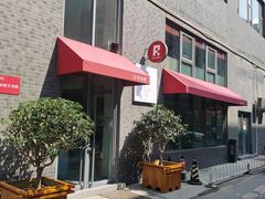 -红卡Cafe(尚8里店)