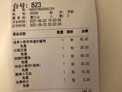 -佬肥猫(国华广场店)