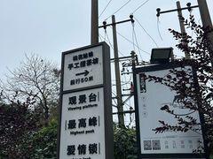 景点-岳麓山风景名胜区