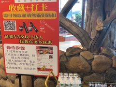 -常和州·夜宵大排档(常州单店)