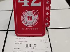 -肥汁米蘭香港米线(长宁来福士店)