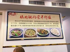 -红日饭店(裕隆三路店)
