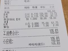 -拿渡麻辣香锅(百联滨江店)