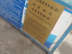 -安天大厦-停车场