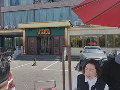 -开饭群岛