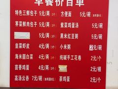 -津门张记包子铺(华昌道店)