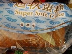 -绿姿鲜奶烘焙(新城花园店)