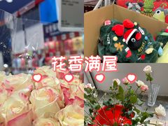-山姆会员商店(上海浦东店)