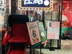 门面-任點·港式茶点(曜一城店)