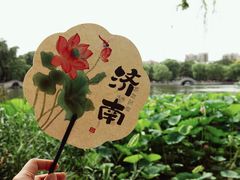 -济南大明湖景区