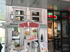 -棒约翰比萨·意面(金桥国际店)