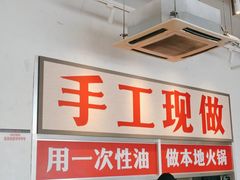 -冯校长老火锅(中联广场店)