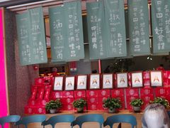 -鸡毛店·川菜(文殊院店)