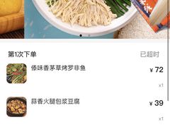 -云海肴·汽锅鸡·云南菜(天津国金汇店)