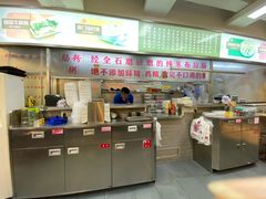 -冠记·肠粉粥品专家(江南大道店)