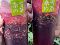 -奈雪的茶(广州万菱汇PRO店)