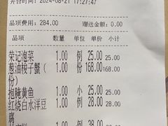 -荣小馆(临海世纪花城店)