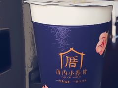 -厝内小眷村(淮安开元路店)