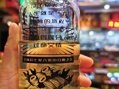 -纪录片《人生一串》体验店(静安店)