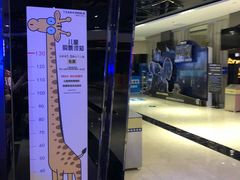 -金逸影城(光美江宁IMAX店)