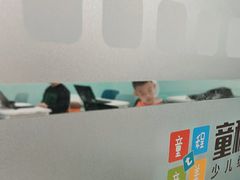 -童程童美·信息学竞赛·机器人编程·少儿编程(通州万达校区)