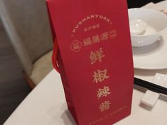 -福膳源·家宴(汇金路店)