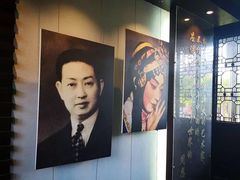 -梅园