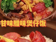 -顺记冰室(宝华路店)