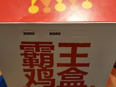 -汉堡王(EAC欧美中心店)