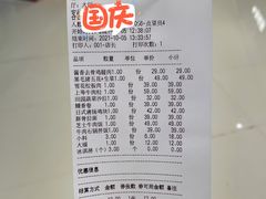 -AJIYA·池袋日式烧肉自助(天津万象城店)