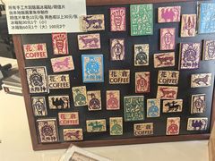-花仓咖啡(祥安巷店)