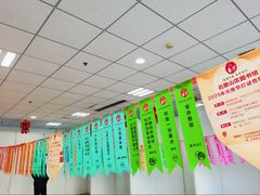 -石景山区图书馆(八角南路)