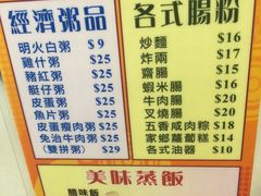 菜单-德兴茶餐厅(沙田店)
