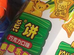 -百佳永辉超市(东城万达店)