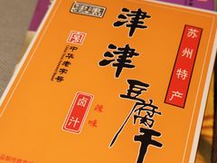 -长发西饼(道前店)