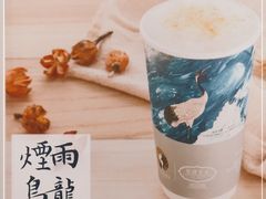 -茶理宜世(岭南站NOVA店)