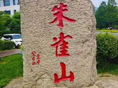 -吉林市朱雀山国家森林公园