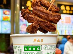 -月盛斋(牛街店)