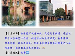 -景德镇陶瓷民俗博物馆